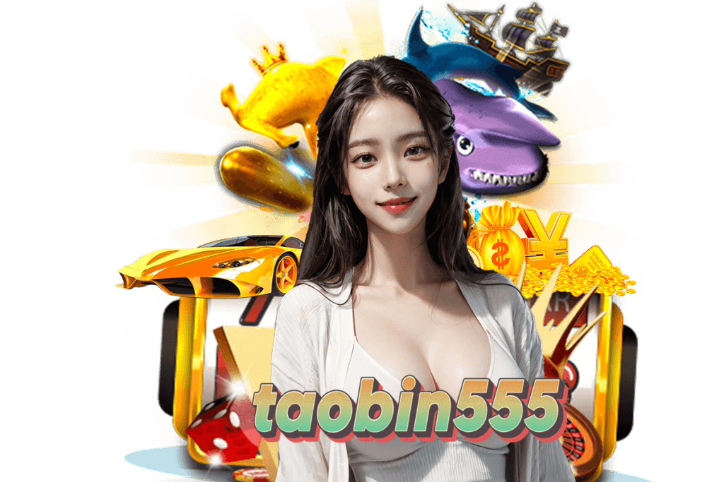 taobin สมาชิก