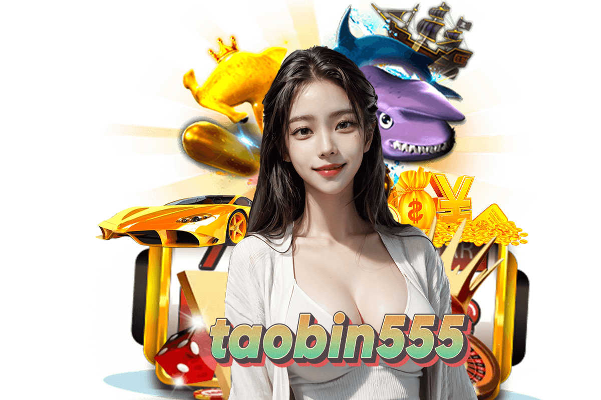 taobin สมาชิก